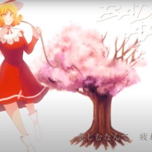 Bad Apple - ZUN (Touhou), Best Online Piano Keyboard, Virtual Piano