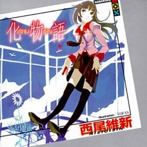 Renai Circulation (Bakemonogatari), Best Online Piano Keyboard, Virtual Piano