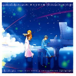 Watashi no Uso – Masaru Yokoyama, Online Pianist, Virtual Piano