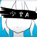 Young Girl A, Online Piano Keyboard, Virtual Piano